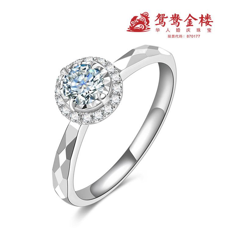 18K金钻石女戒