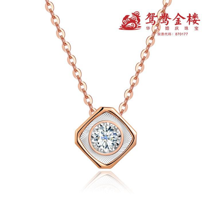 18K金钻石链坠