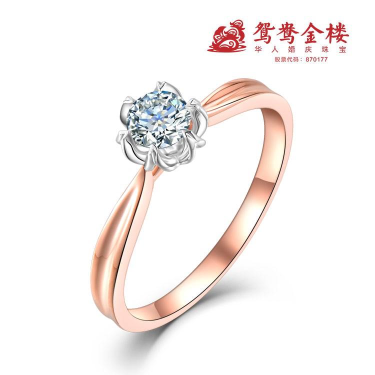 18K金钻石女戒（玫瑰金）