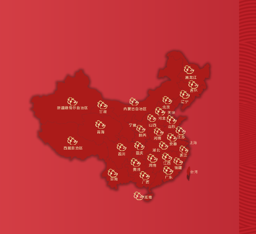 品牌优势